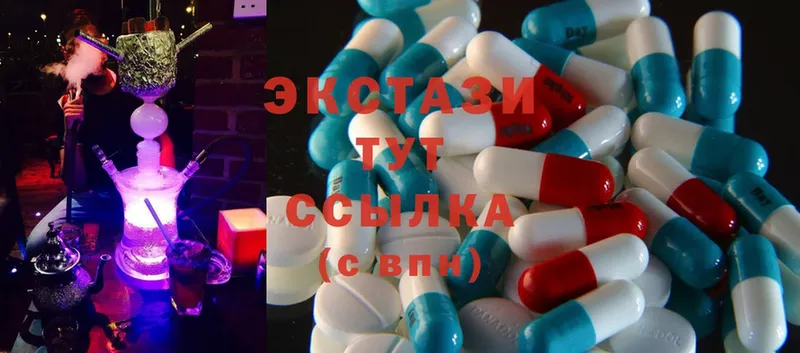 Ecstasy диски  omg tor  Наволоки 