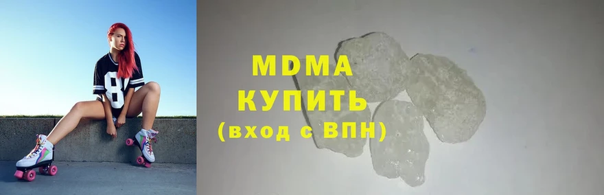 blacksprut зеркало  Наволоки  МДМА crystal  закладки 